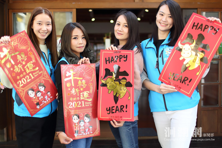 花蓮市公所X Duncan限定版春聯，專人派送到市民家