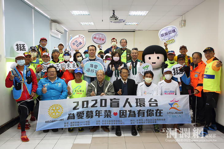 第四屆盲人環台為公益而跑跑抵花蓮，為家扶募年菜