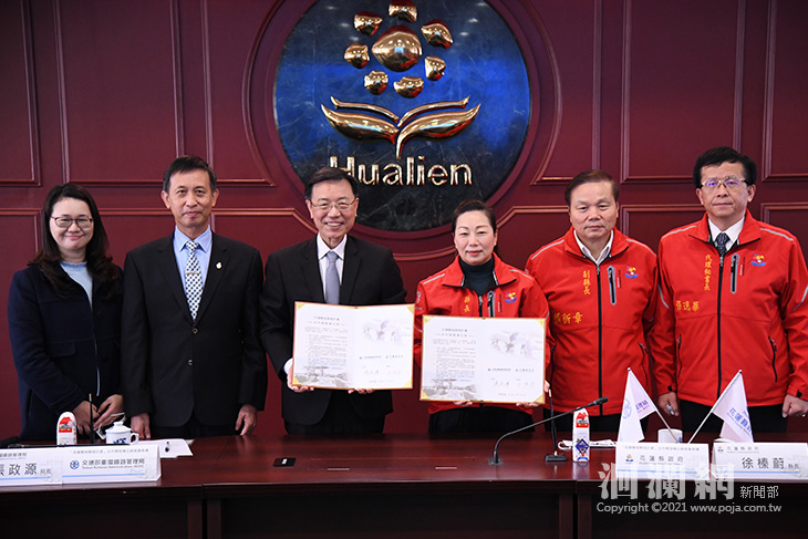 花蓮縣政府攜手臺鐵局簽署合作開發備忘錄