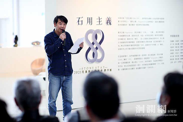 石用主義 STONE．STAY─2021花蓮縣石彫協會創作展