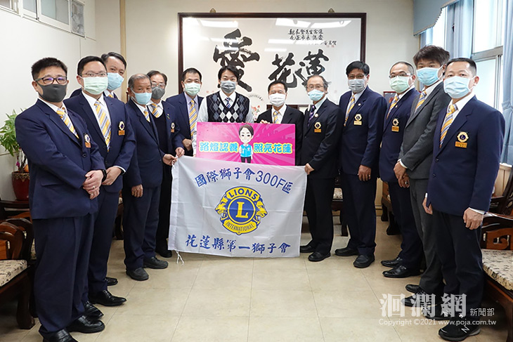 歲末年終愛心不間斷，獅子會認養路燈照亮回家路