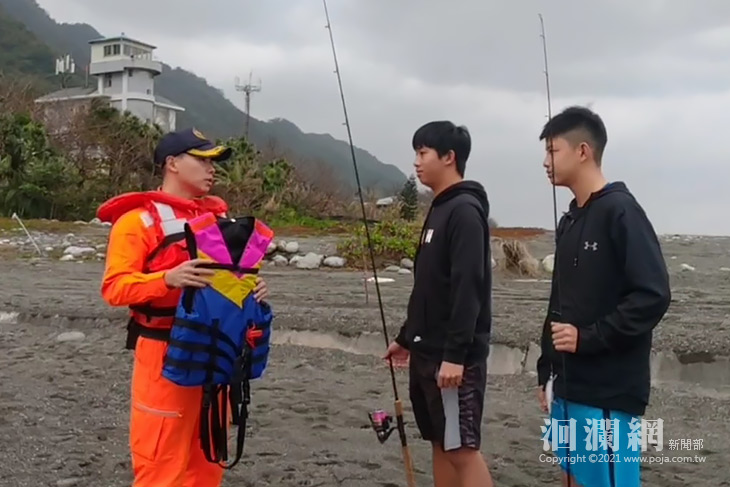 超佛心!!海巡保障民眾安全，救生衣無償出借