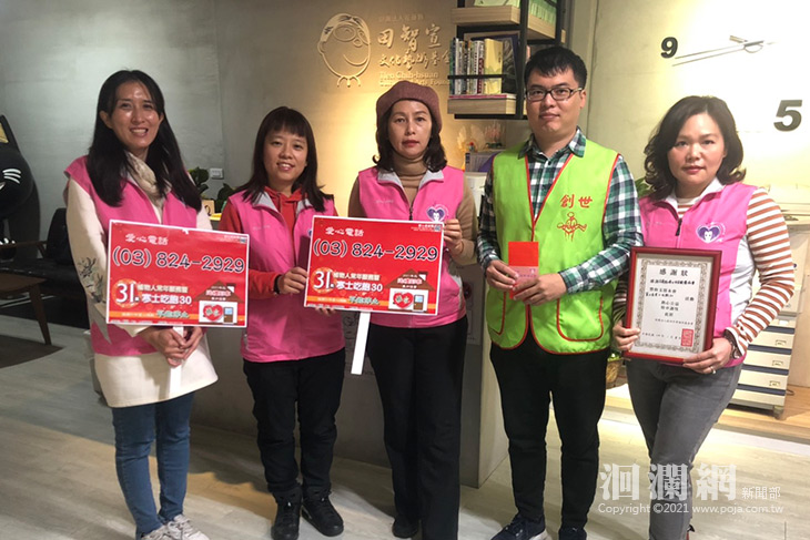花蓮在地社團寒冬送暖 助創世「寒士吃飽30」