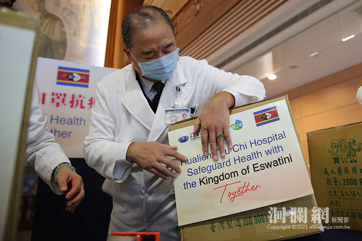 國際互助共同防疫，花蓮慈院贈史瓦帝尼口罩