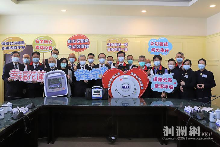 慈濟基金會捐贈花蓮縣11500顆住警器暨3組生理監