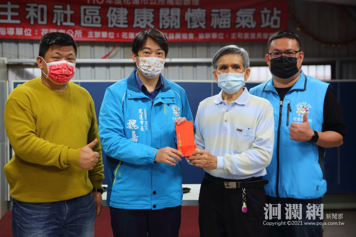 福氣站陸續開站，魏嘉賢至主和站發送加菜金