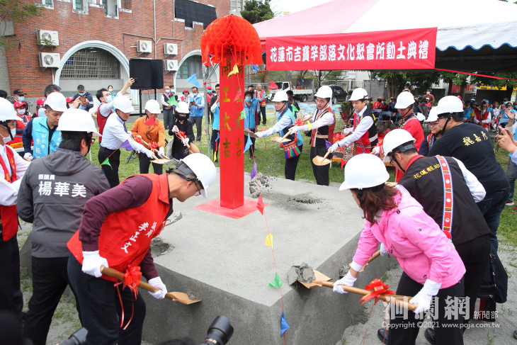 花蓮校園部落聚會所首例，吉寶竿部落聚會所今動土
