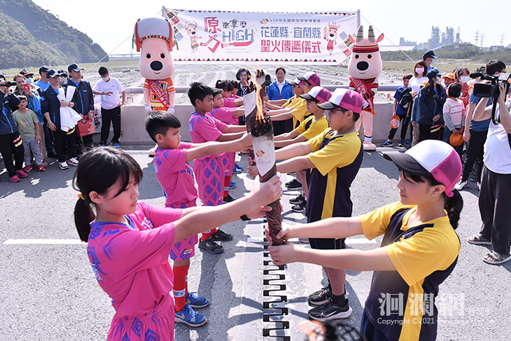 110年全國原住民族運動會聖火交接，宜花兩縣長遞