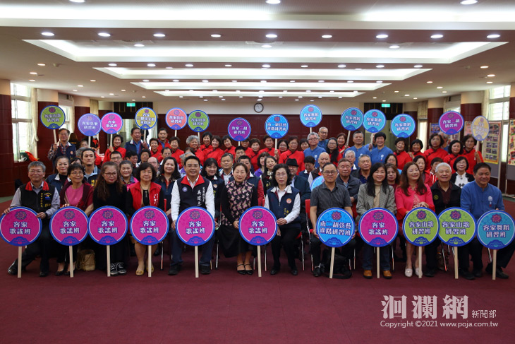 [影音]110年花蓮縣政府客家山歌歌謠班聯合開班