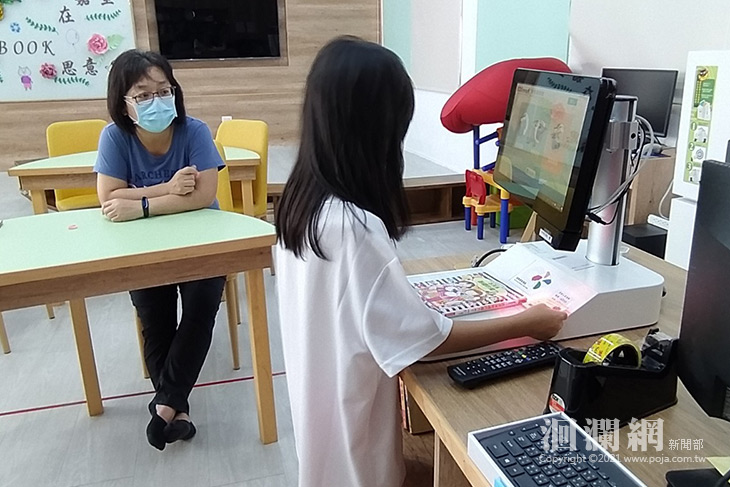 嘉里國小「十全十美」歡慶兒童節