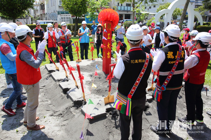 拉署旦部落文化聚會所動土，規劃造型具阿美族太陽