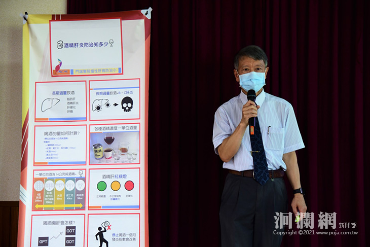 花蓮市開辦衛教講座，邀門諾醫師談肝炎防治及大腸