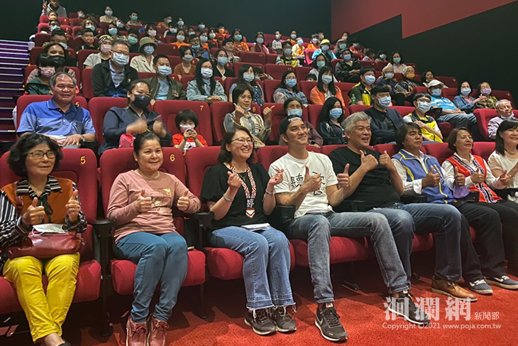豐濱鄉親看電影，馬志翔驚喜現身，用行動鼓勵豐濱