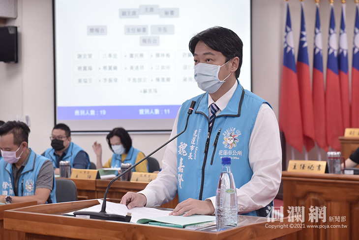 花蓮市民代表會定期大會，魏嘉賢施政報告談願景