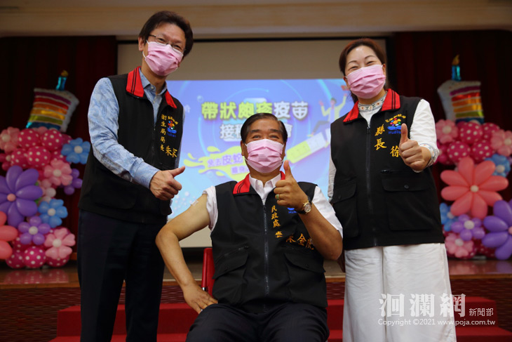 花蓮縣帶狀疱疹疫苗 設籍本縣50歲以上低收、中