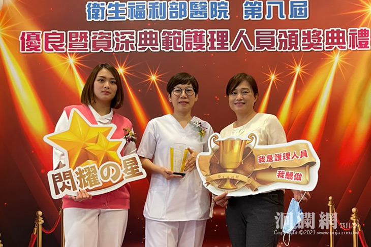 提昇照顧品質 照顧偏鄉弱勢~花蓮醫院2位護理師