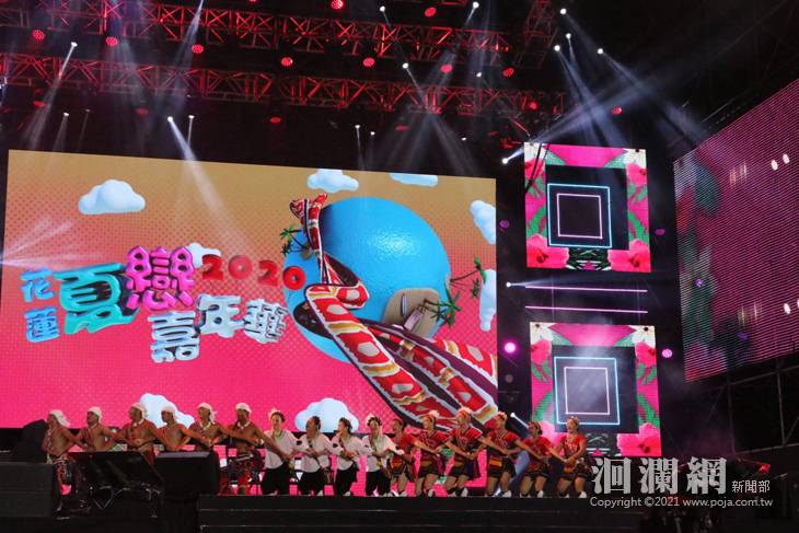 照片4-2020夏戀徵選閃亮之星團隊 在地原住民舞蹈吸引目光.jpg