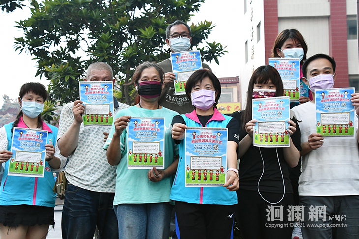 吉安鄉「公二公園命名」  10日起開始投票  爭取