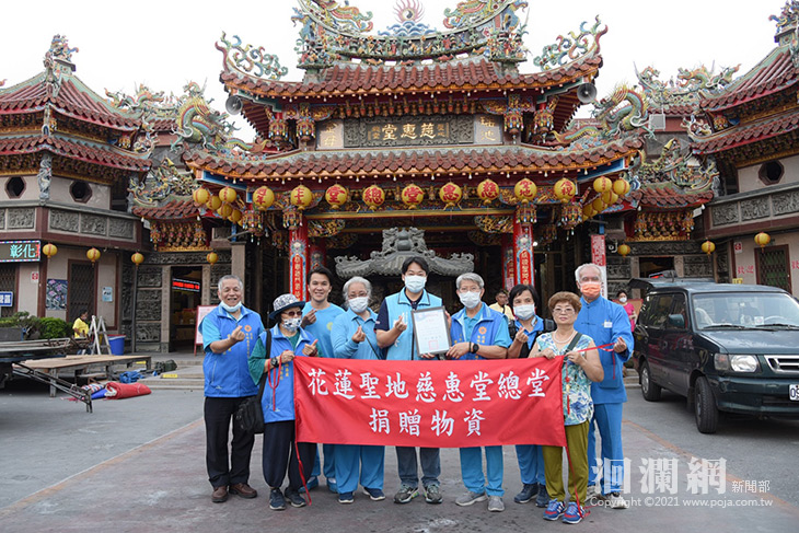 慈惠總堂捐物資 魏嘉賢頒發感謝狀