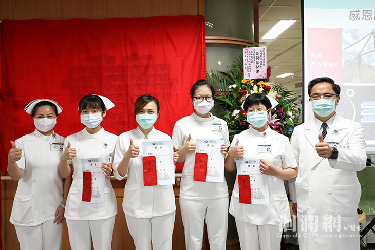 護理，為人生加分　花蓮慈院國際護師節表揚大會