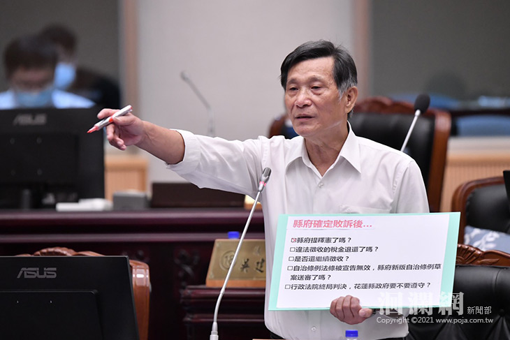 花蓮縣礦石開採稅議題，多位議員質詢關切