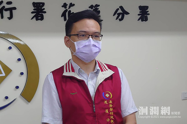 花東首例未戴口罩裁罰執行案件，凍結帳戶追繳罰鍰