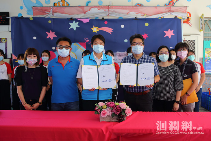 [影片]花蓮市幼與東華幼教簽署合作，加強產學合作