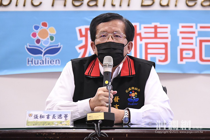 [影片]護理師台北確診，花蓮鄉親勿恐慌