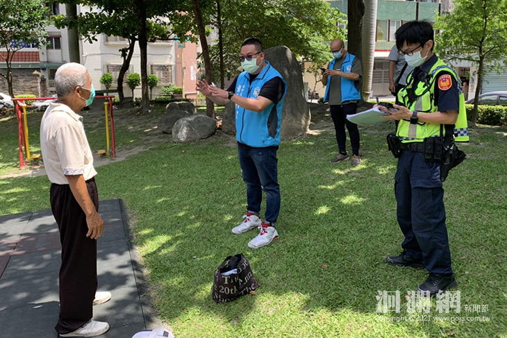 民眾未戴口罩在公園運動下棋，警方現場查獲