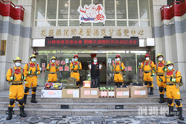 台積電花近億元，為花蓮特搜隊全面換新裝