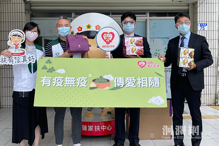 遠百受疫情衝擊仍不忘公益 30盒端午禮盒送到家