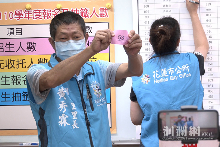 國內疫情警戒，市立幼兒園入學超額抽籤改線上直播