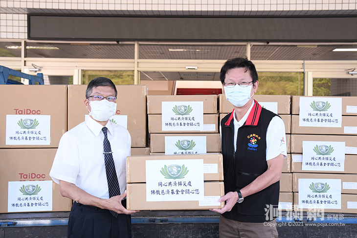慈濟基金會捐防疫物資給花蓮縣政府，全心守護郷親