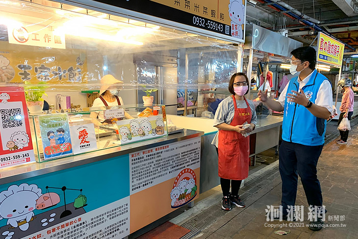 重慶市場大清消隔日恢復運作，魏嘉賢到場為攤商打