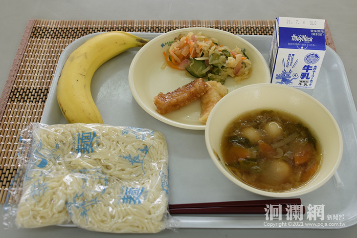 臺灣香蕉前進日本笠間學童營養午餐三週年