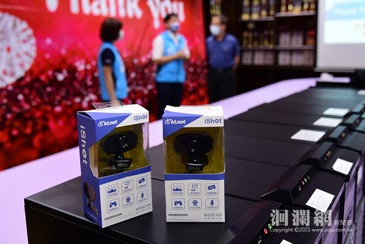 花蓮市攜手愛花蓮基金會捐贈二手電腦讓學童學習