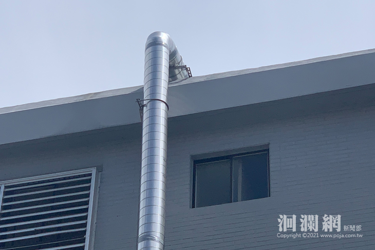 油煙防制設備(排放口).jpg