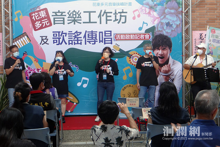 花東多元音樂扶植計劃  花東兩地陸續開課