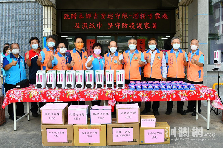 游淑貞贈體溫酒精噴霧機，堅守吉安協勤民力防疫攜