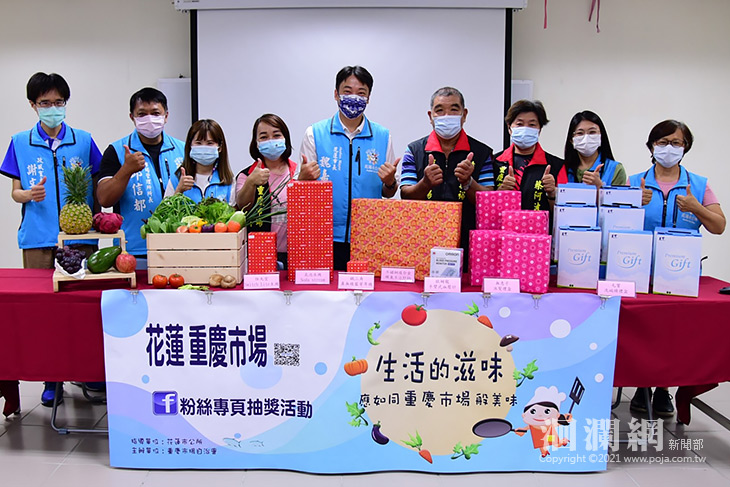 重慶市場社群媒體促銷，抽出任天堂Nintendo Switc