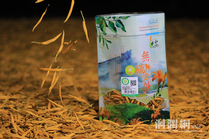 防疫新生活，認明金針標章安心購