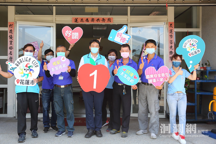 代表花蓮縣爭取全國績優決選 魏嘉賢為清潔隊員