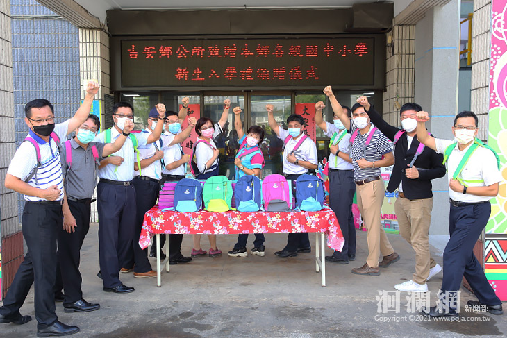 游淑貞特致贈吉安鄉各校生新生 生活背包入學禮