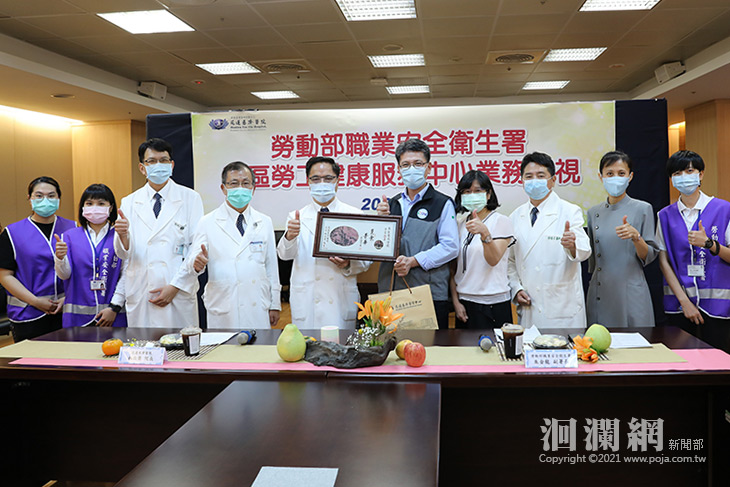 花蓮慈院守護宜花東勞工，承擔東區勞工健康服務中