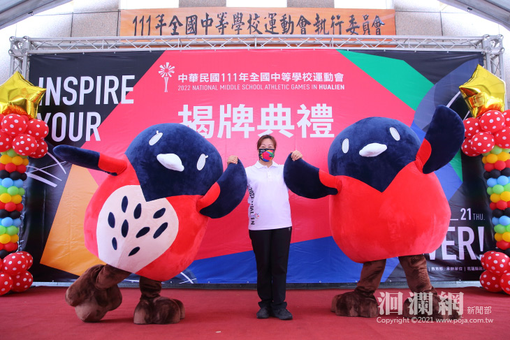 睽違17年，全中運花蓮即將登場！