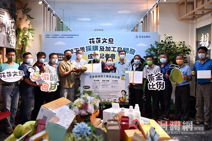 縣府偕同各單位合作開發文旦加工品，徐榛蔚見證文