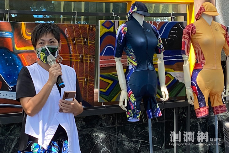 時尚原民風運動精品發表記者會