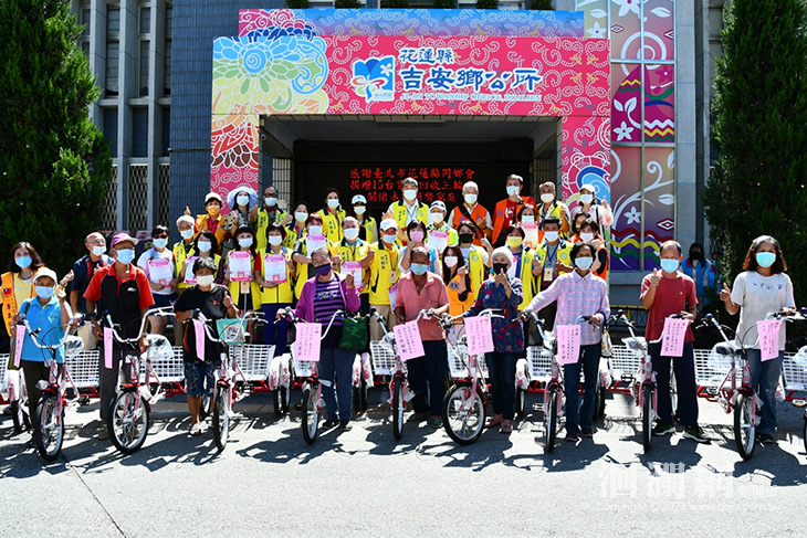 臺北市花蓮縣同鄉會、仁愛、金站獅子會響應吉安