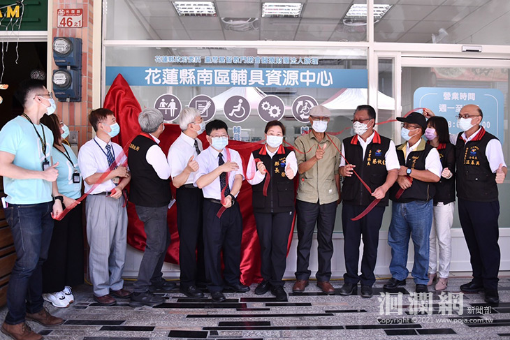 花蓮縣南區輔具中心揭牌  擴大服務嘉惠鄉親