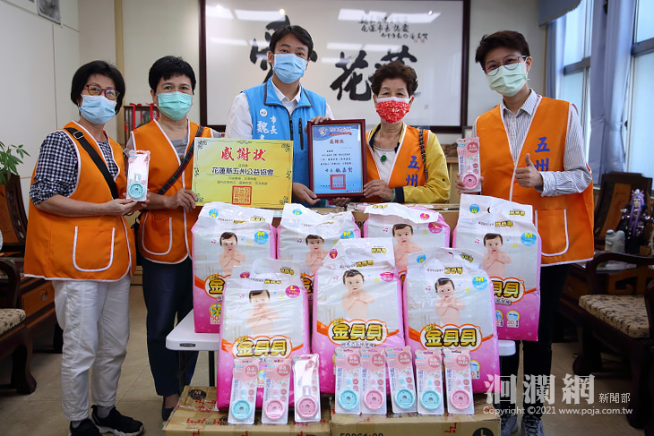 五州公益協會捐物資 愛花蓮實物銀行增添嬰幼尿